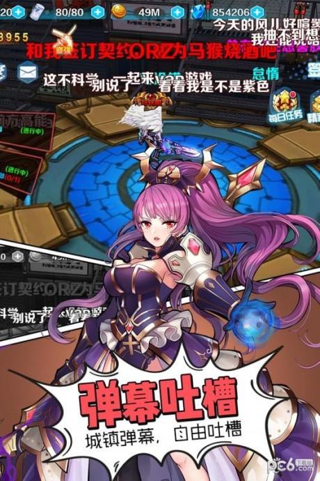 猎魔赏金  v3图3