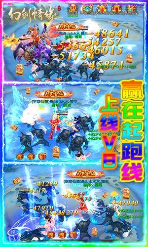 幻剑情缘商城版  v1.0.1图5