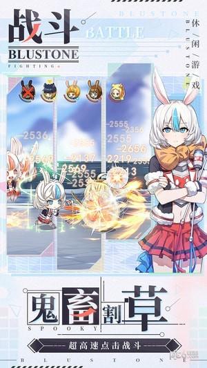 疾风小侠  v2.1.6.2图1