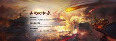 大战三国志  v1.0.715.0图4