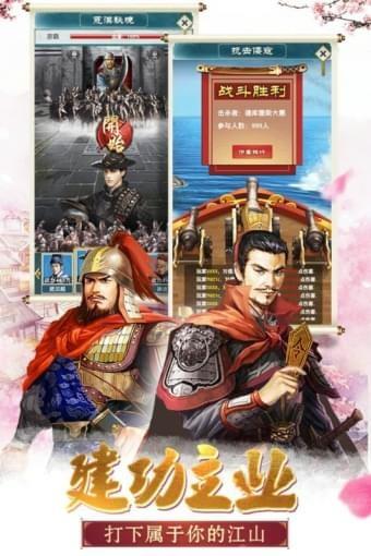 大明王爷  v6.0.1图4