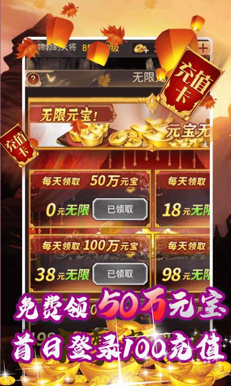 能量起源果盘版  v1.0图3