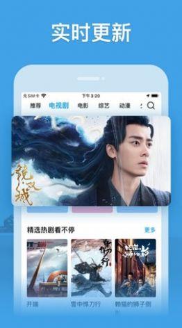 玄影视频  v0.12.2图3