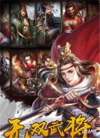 决战轩辕  v1.6图2