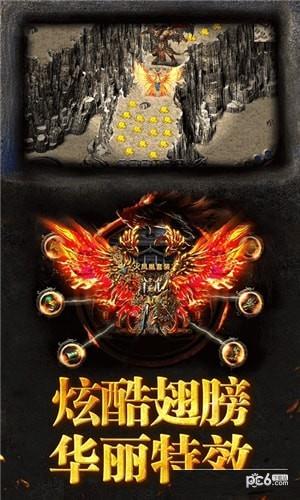 暴打神魔