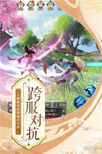 烈火如歌果盘版  v1.7.4图3