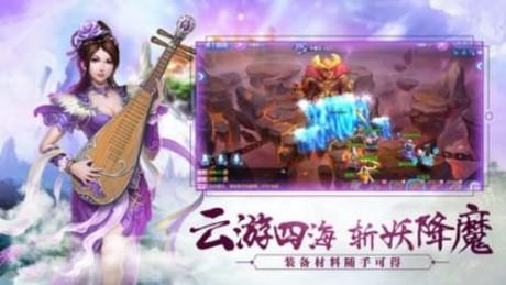 蜀山斗剑