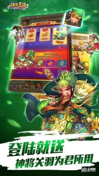 奔跑吧吕布  v1.04图4