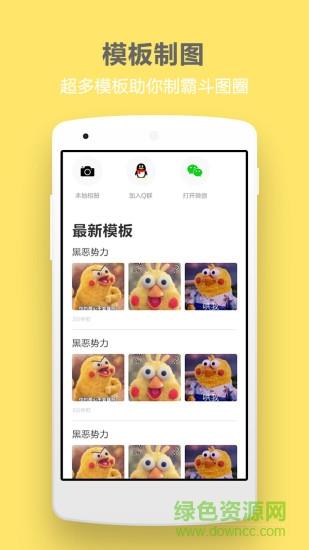 方和斗图