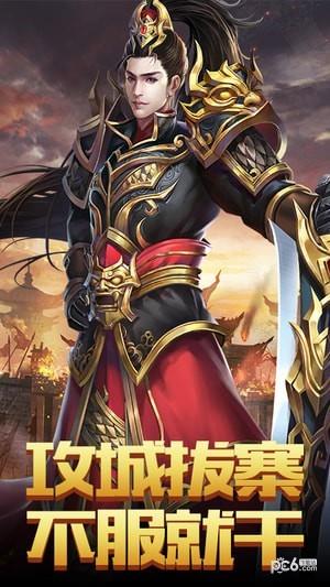 暗黑纹章觉醒  v2.0.2图4