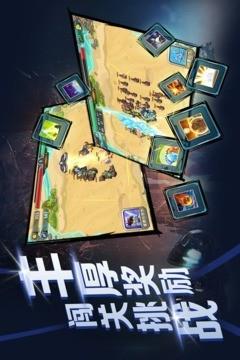 军团守卫  v1.0.32图1