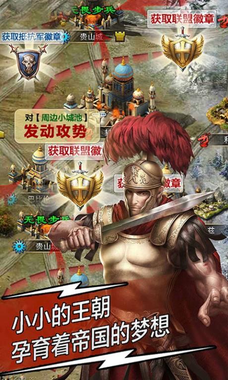 大唐文明  v4.3.51图2