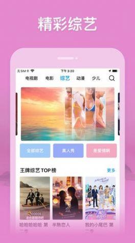 玄影视频  v0.12.2图4