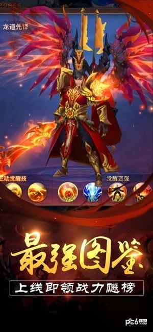 独战乾坤  v1.0.0图5