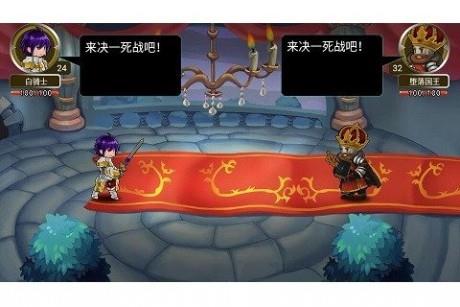 闪击骑士团  v1.5.0图3