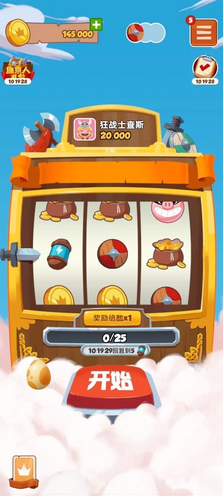 水果忍者闯关记  v1.3图3