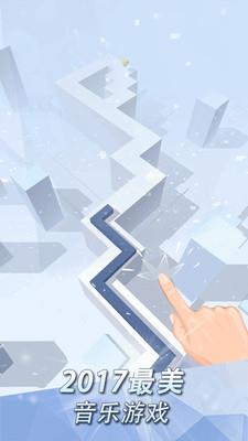 跳舞的线  v2.8.3图1