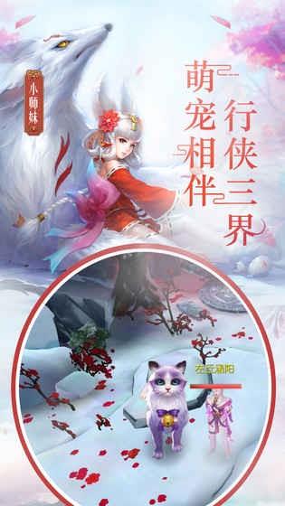 风之剑舞  v3.3.0图2