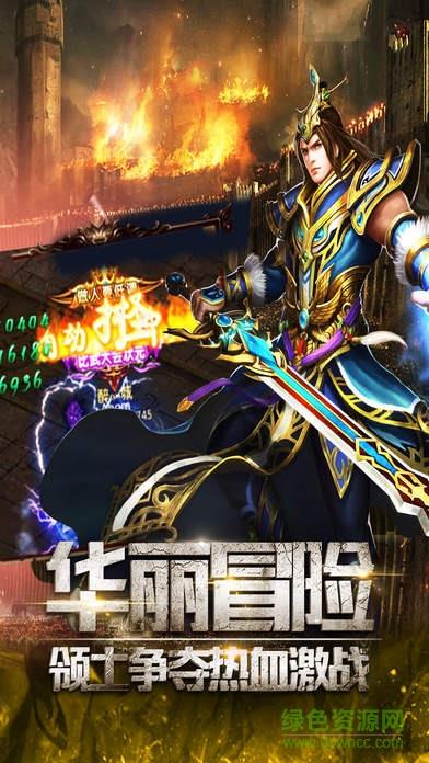 铁血刀锋  v1.0图2