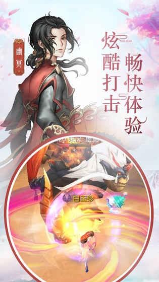 风之剑舞  v3.3.0图4