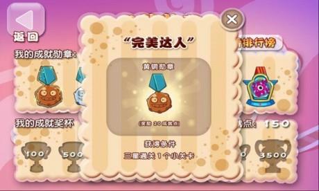 糖果小怪兽  v1.1.1图3