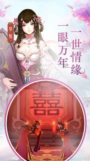 风之剑舞  v3.3.0图5