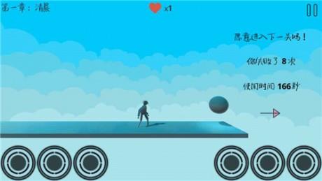 远方  v1.0图4