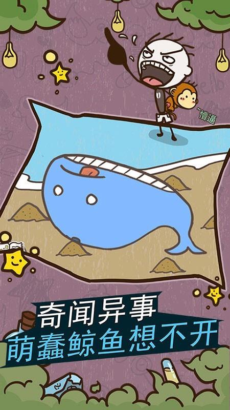 史小坑的爆笑生活11  v1.1.00图3