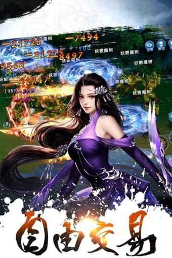 法师消魔  v1.0.0图2