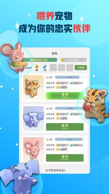 派派官网版