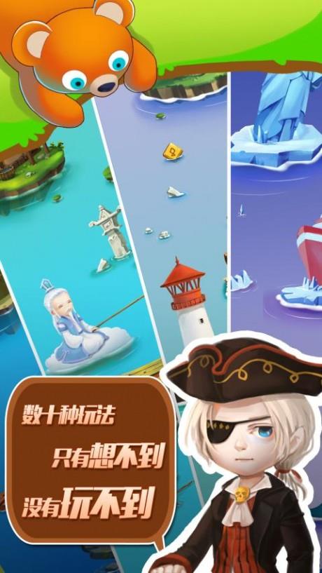 泡泡乐缤纷  v1.9.2图4