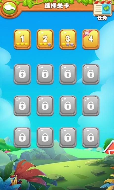 趣味果蔬连连看  v1.0.1图5