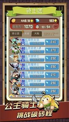 怪物别戳我  v3.1图5