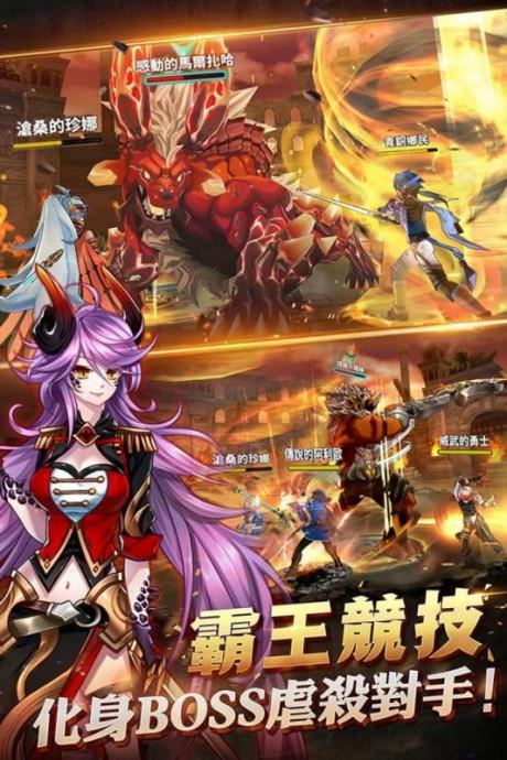 曙光破晓  v2.0.54491图1