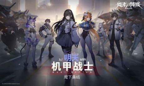 终末阵线伊诺贝塔  v2.14.0图3