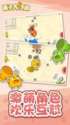 锤子大作战  v1.2.2图4