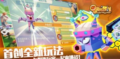 暴食大作战  v1.1.7图3