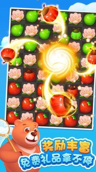 果汁四溅2  v1.9.5图3