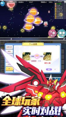 吃货星球  v6.0.0.2图3