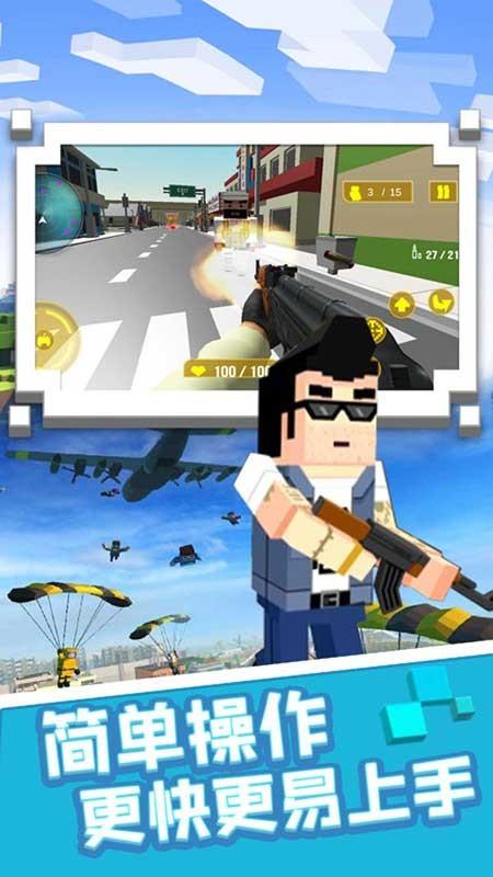 快点躲起来  v187.1.2.3018图4