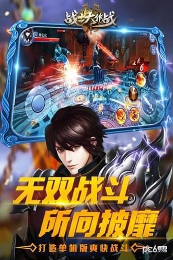 战士大作战九游版  v1.0.14图1