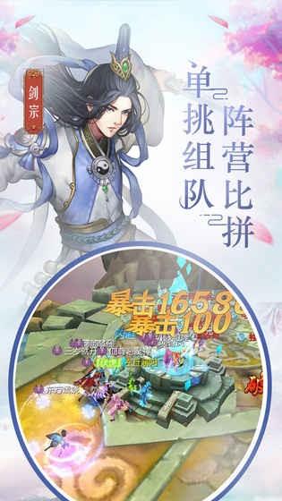 风之剑舞  v3.3.0图3