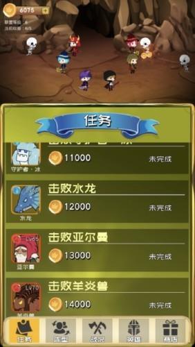 勇者联盟  v0.1图4