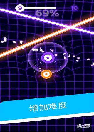 生存球  v1.03图2
