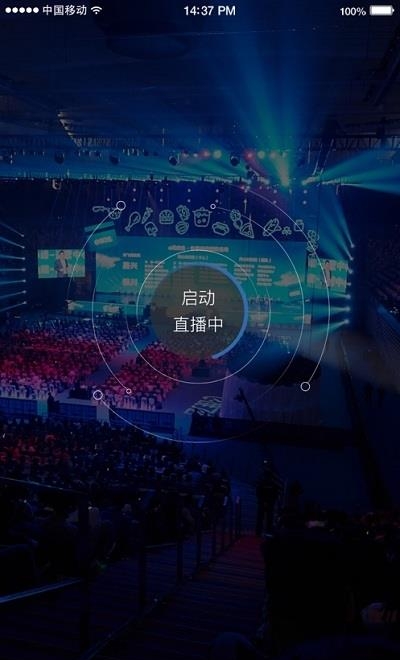 绚星直播