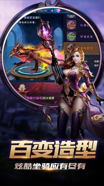 暴走兽人  v8.1.1图2