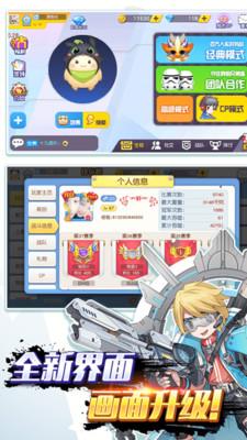 吃货星球  v6.0.0.2图5