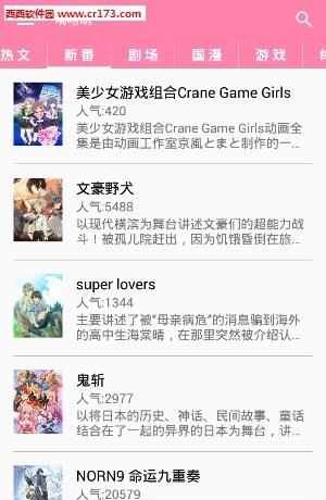 嘀嗒萌