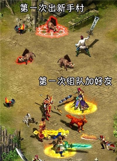 龙之觉醒手游官方版