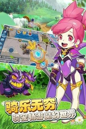 魔兽小宠物  v20.30图3